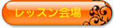 taikai